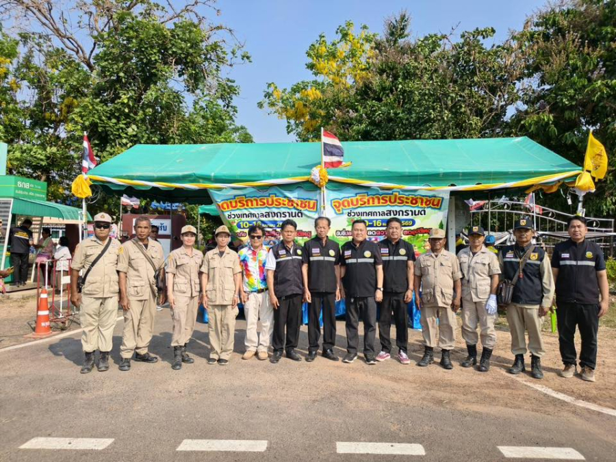 พิธีเปิดกิจกรรมป้องกันอุบัติเหตุทางถนน ช่วงเทศกาลสงกรานต์ ประจำปี พ.ศ.2569