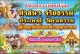 เทศบาลตำบลกุดประทาย ได้กำหนดจัดโครงการส่งเสริมศาสนา จริยธรรม ประเพณี วัฒนธรรม ภูมิปัญญาท้องถิ่นของตำบลกุดประทาย ในวันอาทิตย์ที่ 13 เมษายน 2568 ณ แก่งเสือคอย บ้านคำนาแซง หมู่ที่ 19 ตำบลกุดประทาย อำเภอเดชอุดม จังหวัดอุบลราชธานี เพื่อส่งเสริมทำนุบำรุงศา